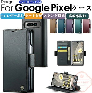 O[O Google Pixel Fold P[X Jo[ X}[gtHP[X X}zیP[X 蒠^ PUU[  ϏՌJo[ CASE wh~ h~ ֗ p J[h[ lC ֗̍ lC 