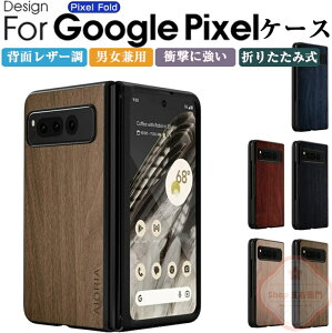 Google Pixel Fold P[X Jo[ ܂肽ݎ X}[gtHP[X O[O sNZ CASE Ռɋ PC&PUU[f wʃU[ ؖڒ y X}zیP[X ϏՌJo[ Ռh~ 