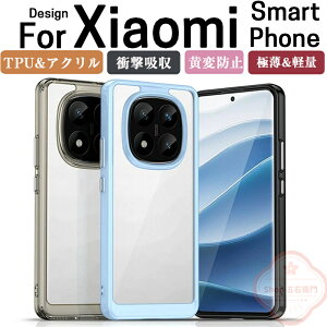 VI~ Redmi Note 14 Pro 5GP[X ϏՌ Redmi Note 14 Pro+ 5G Jo[ Xiaomi  VI~ bh~[ m[g14 v Jo[ bh~[ m[g14 v+ NA P[X TPU&PC ϏՌ y ₷ 