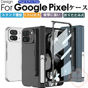 Google Pixel 10 Pro Fold P[X Google Pixel 9 Pro Fold P[X S PENt ^b`yt ϏՌ Jo[ ܂肽ݎ Ռɋ vX`bN X^h@\ Ռh~  h~ h~ y 