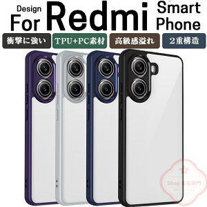 VI~ POCO X7 Pro P[X NA ϏՌ Jo[ ^tŊ 2d\ TPU+PCfސ  Jo[ Ռz h~   JbR lC Ռɋ  VI~ Xiaomi POCO X7 v