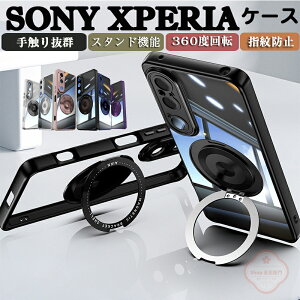 SONY �G�N�X�y���A 10VI Xperia 1 VI SO-51E/XQ-EC44/Xperia 10 VI SO-52E �P�[�X �ϏՌ� �J�o�[ �^�t�Ŋ�� TPU�f�� �Ռ��z�� �����h�~ ������� �J�b�R���� �֗� ���p �l�C �Ռ��ɋ��� �\�j�[ �G�N�X�y���A 1 V