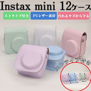 xm`FLp instax mini 12pP[X mini 11 9 8+mini 8pP[X FUJIFILMCX^g `FLp P[X CX^gJ U[P[X [|[`obO Xgbv {fB[WPbg J