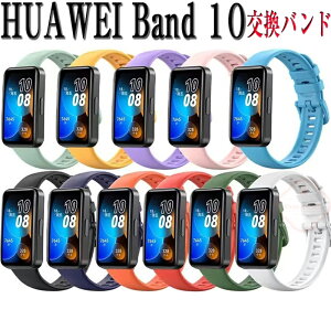 HUAWEI Band 10 oh voh HUAWEI Band 9 oh TPUf rvxg p jp p }`J[ ȒP t@[EFC oh 10 rvoh Y ȒP u₩ 