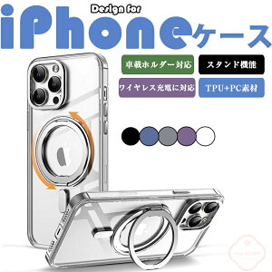 iphone17ケース iphone17air ケース iPhone17pro ケース iPhone17promax ケース iphone16e iphone16 ケース iPhone16pro ケース iPhone16promax クリアケース iphone15 iPhone14 ProiPhone12 iPhone13 iPhone14 Plus ケース TPU+PC素材 衝撃
