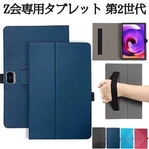 Zp^ubg 2 Z0IC1 P[X 2024f 11.6C` Jo[ PUU[ 蒠^  xg oht yz_[t h~xg Ў葀  y[ X^h@\ t