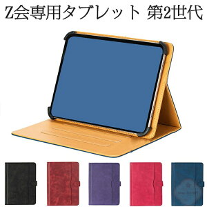 Z���p�^�u���b�g ��2���� Z0IC1 �P�[�X 2024���f�� 11.6�C���` �J�o�[ PU���U�[ �蒠�^ �����h�~ �o��/�O�o��/�ʋ�/�ʊw�̎����^�тɍœK�ȕی�P�[�X �Ռ��z�� �o�b�O�^ ���[�o�b�O �X�^���h�@