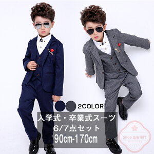 7_Zbg  X[c ƎX[c qX[c w X[c LbYX[c q X[c j̎q 畞 q tH[} 6_ZbgAbv Ǝ X[c LbY X[c q tH[} 