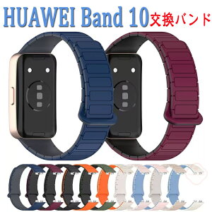 HUAWEI Band 10 oh voh HUAWEI Band 9 oh VRf rvxg X|[c xg p xg ւxg Y ȒP u₩ jp p xg EFAu