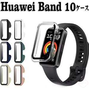 HUAWEI Band 10 P[X HUAWEI Band 9 P[Xt@[EFC EHb` EFAu[EX}[gEHb` PCf&KX tJo[ tی }`J[ NA Vv n[hJo[ 