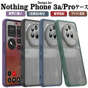 �i�b�V���O �t�H�� 3a Lite �P�[�X �^�t�Ŋ�� 2�d�\�� TPU+PC�f�� ���� �Ռ��z�� �����h�~ Nothing Phone (3a) �J�o�[ Nothing Phone 3A Pro �ی�J�o�[ �N���A ������� �J�b�R���� �l�C �Ռ��ɋ��� �w�ʃJ