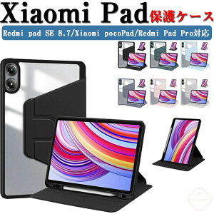 Xiaomi Redmi Pad SE 8.7C`(2024f) P[X Redmi Pad SE 11C`(2023f) P[X Redmi Pad Pro 12.1C` Jo[ ^ubg 蒠^ 360°] ₷ h~ X^h@\ I[gX[v