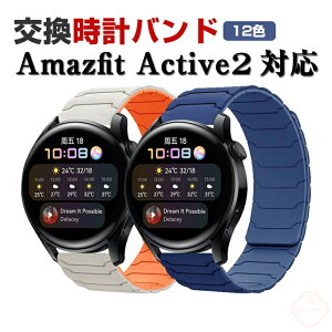 Amazfit Active2 ���� �o���h �V���I�~ Amazfit Active ���� �o���h�I�V������ �V���R���f�� �����p �x���g �ւ��x���g �}���`�J���[ �ȒP���� ���C�z�� ���߉\ �u�₩ �g�тɕ֗� �r���v�o���h ��