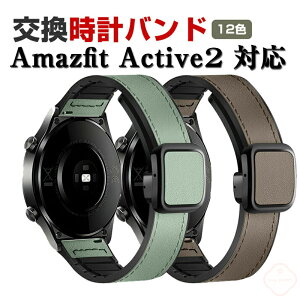 Amazfit Active2  oh Amazfit Active  oh Xiaomi Smart Band 9 Pro  oh Redmi Watch4  xg PUU[f rvxg X|[c xg ւxg Y }`J[ ȒP 