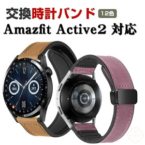 Amazfit Active2  oh Amazfit Active  oh Xiaomi Smart Band 9 Pro  oh Redmi Watch4  xg PUU[f rvxg X|[c xg ւxg Y }`J[ ȒP 