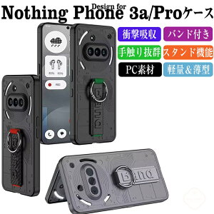 ibVO tH3a P[X Nothing Phone (3a) P[X Nothing Phone (3a) Pro P[X ϏՌ Jo[ PCf Xgoht X^h@\t G蔲Q Ռz h~ JbR ֗ p l