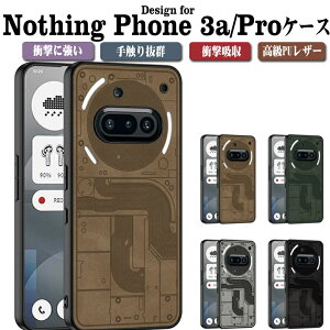 Nothing Phone (3a) P[X ibVO tH 3a P[X Nothing Phone 3A Pro P[X ϏՌ Jo[ PUU[f G蔲Q Ռz h~ Ռz h~ Ռɋ wʃJo[ NA 