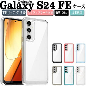 Galaxy S24FE P[X Galaxy S23 FE P[X Galaxy A25 5G NA  Jo[ ϏՌ Jo[ TX MNV[ ^tŊ 2d\ TPU+AN  Ռz h~ Ռɋ TX M