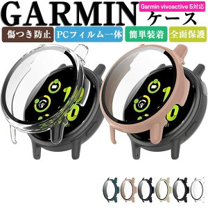 �K�[�~�� Garmin vivoactive 5 �P�[�X �K�[�~�� �r�{�A�N�e�B�u5 �P�[�X �E�F�A���u���[���E�X�}�[�g�E�H�b�` �h�� �v���X�`�b�N+�����K���X �t���ی� �N���A �P�[�X �V���v���� LCD�X�N���[���ی�