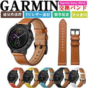 K[~ GARMIN Venu 3  oh EFAu[EX}[gEHb` PUU[ rvxg X|[c xg p 22mm ւxg ȒP Hsv jp p K[~ tHA