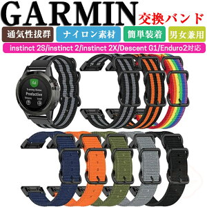 Garmin instinct 2S instinct 2 instinct 2X Descent G1 Enduro2  voh IV iCf  rvxg p xg ւxg Y }`J[ ȒP gтɕ֗ lC 