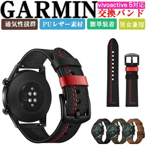 Garmin vivoactive 5  oh K[~ r{ANeBu5  xg EFAu[EX}[gEHb` PUU[f }`J[ rvxg X|[c xg p 20mm ւxg 