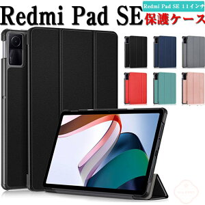VI~ Xiaomi Redmi Pad SE 11C`(2023f) P[X Redmi pad Pro 12.1C` 2024 Jo[ ^ubg 蒠^ PUU[ CASE ₷ h~ X^h@\ I[gX[v@\ ϏՌJo[ 