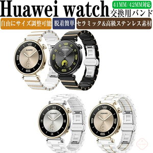 t@[EFC EHb` GT 5/4 41mm HUAWEI WATCH GT 5 Pro 42mm  oh Z~bN&XeXf  rvxg X|[c xg p xg ւxg }`J[ ȒP 