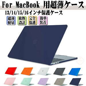 MacBook Air 13.3 Pro 13.3 14 15 16 C`  MacBook Air 13.6C` P[X A3240 M4`bv 2025fm[gPC n[hP[X/Jo[ PCf LLOb^[ ϏՌ |J[{l[g {̂