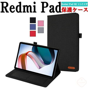 VI~ Xiaomi Redmi Pad SE 11C`(2023f) P[X Xiaomi Redmi Pad SE 8.7C` P[X 蒠^ X^h@\ J[h[ ϏՌ Jo[ VI~ h~ pbh SE 8.7C`/^ ^ubg ^ 