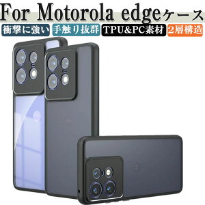 motorola edge 60 pro P[X g[ GbW 50 vP[X motorola edge 50 pro P[X edge 50s pro P[X ϏՌ Jo[ ق肩  2w\ TPU&PCf Ռh~ NA g[ G