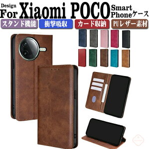 �V���I�~ Xiaomi POCO F7 Pro �P�[�X �J�o�[ Xiaomi POCO F7 Ultra �P�[�X �Ռ��z�� �J�[�h���[ �蒠�^ �V���I�~ POCO X7 �v�� 5G �V���I�~ POCO F7 �E���g�� �X�^���h�@�\ ����ق��肩���� TPU&PU���U�[ �X�}