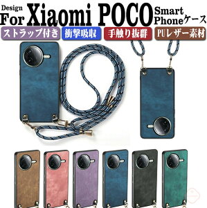 VI~ Xiaomi POCO F7 Pro P[X Jo[ Xiaomi POCO F7 Ultra P[X Xgbvt V_[ |xgt ߉\ Xgbvz[t VI~ POCO X7 v 5G VI~ POCO F7 E