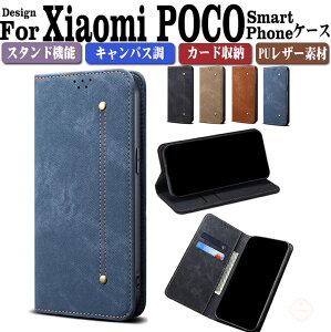�V���I�~ Xiaomi POCO F7 Pro �P�[�X �J�o�[ Xiaomi POCO F7 Ultra �P�[�X �J�[�h���[ �蒠�^ �V���I�~ POCO X7 �v�� 5G �V���I�~ POCO F7 �E���g�� �X�^���h�@�\ �P�[�X ����ق��肩���� PU���U�[ �X�}�z��