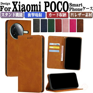 �V���I�~ Xiaomi POCO F7 Pro �P�[�X �J�o�[ Xiaomi POCO F7 Ultra �P�[�X �J�[�h���[ �蒠�^ �V���I�~ POCO X7 �v�� 5G �V���I�~ POCO F7 �E���g�� �X�^���h�@�\ ����ق��肩���� TPU&PU���U�[ �X�}�z�ی�P