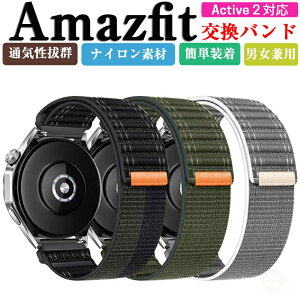 A}YtBbg ANeBu 2  oh Amazfit Active 2  oh iCf rvxg X|[c xg ւxg Y }`J[ ȒP A}YtBbg ANeBu 2 20m