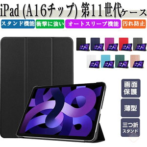 Apple iPad (A16`bv) 11 11C` P[X Abv ACpbh 11^ (A16`bv) P[X ϏՌ Jo[ 2025Ntf Abv ACpbh 11^ (A16`bv) CASE ֗ Pencil Pro[Ə[dɑΉ