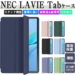 NEC LAVIE Tab T11 T1155/HAS PC-T1155HAS TAB11/F01 PC-TAB11F01 P[X ϏՌ Jo[ 11C`/^ TPU+PUU[ ֗ p ₷ h~ X^h@\ 蒠^Jo[  ^ubgP[X {d
