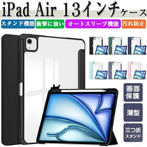 Apple iPad Air 13C` P[X iPad Pro 13 P[X ϏՌ Jo[ ACpbh GA[ 13^ 2024tf CASE TPU+AN+PU ֗ lC ₷ Pencil Pro[ ܂܏[d\ I[gX[v 