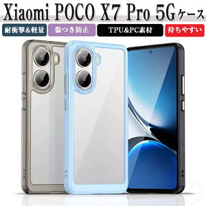 VI~ Xiaomi POCO X7 Pro Jo[ VI~ POCO X7 v 5G Xiaomi POCO X7 Pro 5G P[X ق肩 TPU&PC X}zیP[X  ϏՌ y NAP[X ₷ p JbR 