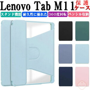 Lenovo Tab M11 11�C���` �P�[�X ���m�{ �^�u TB330FU TB331FC �P�[�X ���m�{ �^�u M11 11�C���` �P�[�X �ϏՌ� �J�o�[ �I�[�g�X���[�v�@�\ PC+PU���U�[�� Pen�̎��[�@�\ �����₷�� ����h�~ �X�^���h�@�\ 