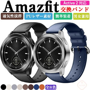 A}YtBbg ANeBu 2 oh Amazfit Active 2  oh PUU[f  rvxg X|[c xg ւxg Y }`J[ ȒP A}YtBbg ANeB