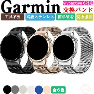 Garmin vivoactive 6  oh K[~ r{ANeBu6  xg EFAu[EX}[gEHb` XeXf }`J[ rvxg X|[c xg p 20mm ւ