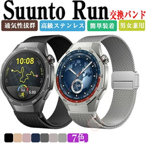 SUUNTO RUN oh EFAu[EX}[gEHb` IV XeX rvxg ւxg Cz ߉\ ȒP lC Xg 22mm   xg rv
