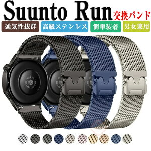 SUUNTO RUN oh EFAu[EX}[gEHb` IV XeX rvxg ւxg Cz ߉\ ȒP lC Xg 22mm   xg rv