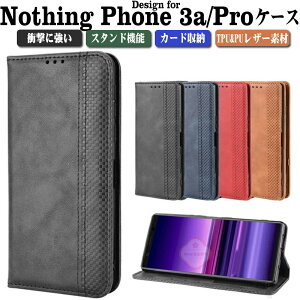 Nothing Phone (3a) P[X Nothing CMF Phone 2 Pro P[X Phone (3a)Pro P[X Jo[ ibVO ϏՌJo[ 蒠^ TPU&PUU[ h~ X^h@\ J[h[ y ubN^ JbR ₷