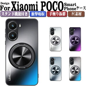 Xiaomi |R POCO F7 Pro P[X Xiao mi POCOF7 Ultra P[X VI~ POCO X7 Pro 5G P[X Xiaomi POCO X7 Pro P[X ق肩 }bg^Cv PCf X^h@\t  ϏՌ y ₷