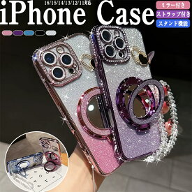 iphone17 ケース iphone17promax ケース iphone17air ケース iphone17pro iphone16e iphone16 promax ケース ストラップ付き iphone16pro ケース キラキラ iphone16 plus ケース iphone15 ケース ミラー付き iPhone15pro iPhone15promax ケース iphone14 ケース キズ防止
