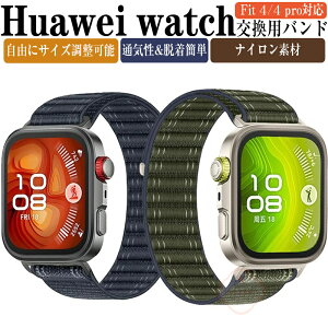 Huawei WATCH FIT 4  oh WATCH FIT 4 Pro  oh iCf rvxg X|[c xg p xg ւxg Y }`J[ ȒP xg gтɕ֗ t@[EFC E