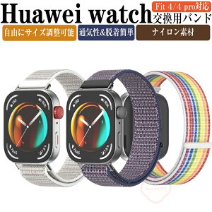 Huawei WATCH FIT 4  oh WATCH FIT 4 Pro  oh iCf rvxg X|[c xg p xg ւxg Y }`J[ ȒP xg gтɕ֗ t@[EFC E